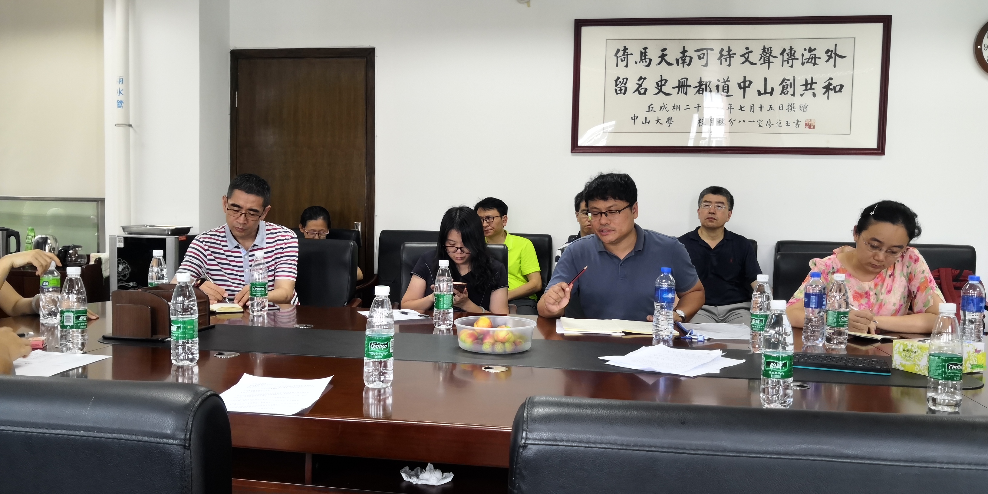 数学教研室主任赵国瑞当选广东省工业与应用数学学会高职专委会秘书长
